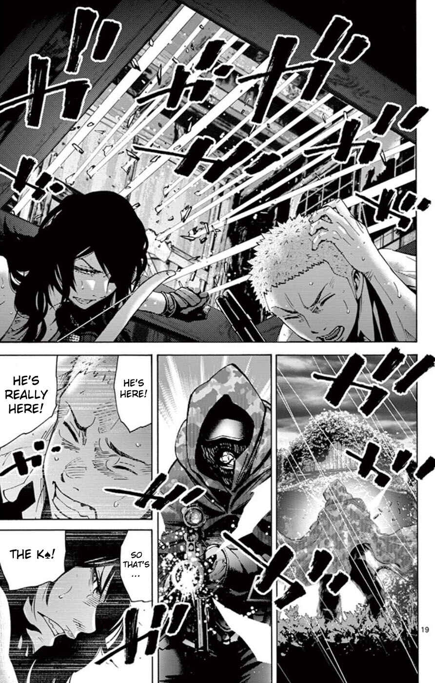 Alice in Borderland Chapter 49.4 - Page 19