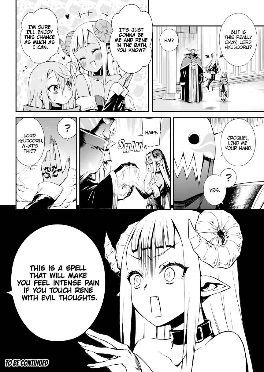 Negative Yuusha to Maou-gun Kanbu Chapter 11 - Page 4