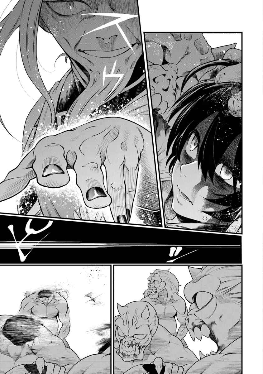 Bushinden - Ikenie ni Sasagerareta Ore wa, Kami ni Hirowaretakeshi wo Kiwameru Chapter 1.3 - Page 15