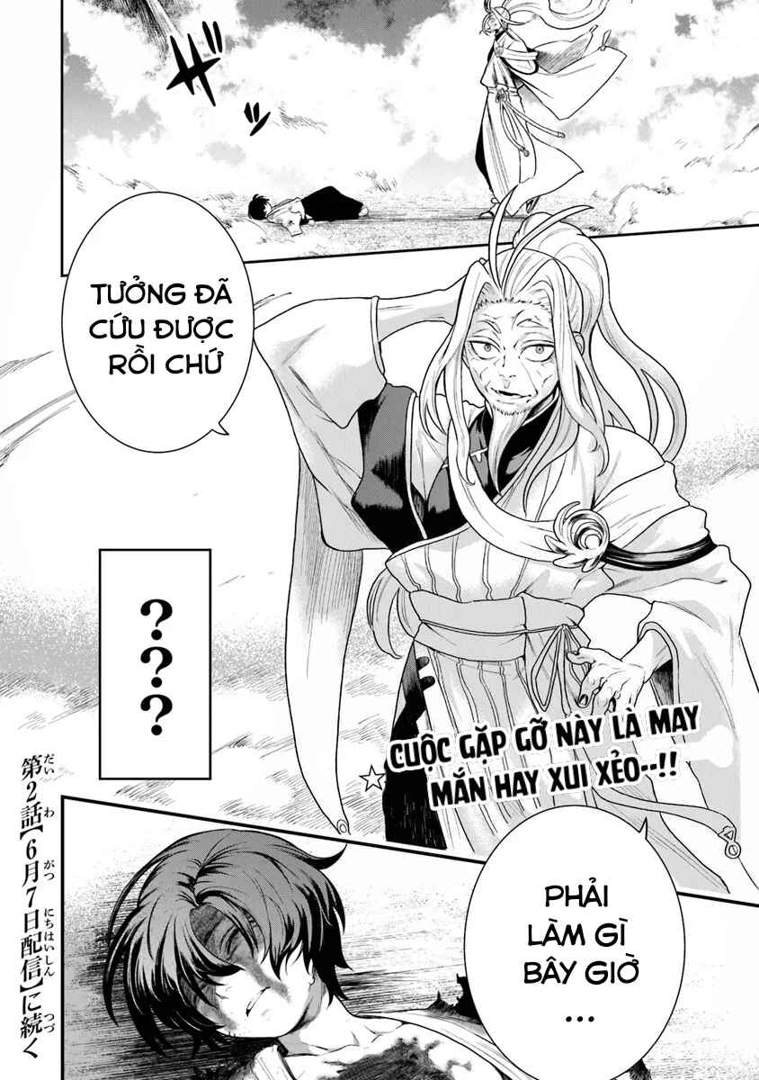Bushinden - Ikenie ni Sasagerareta Ore wa, Kami ni Hirowaretakeshi wo Kiwameru Chapter 1.3 - Page 17