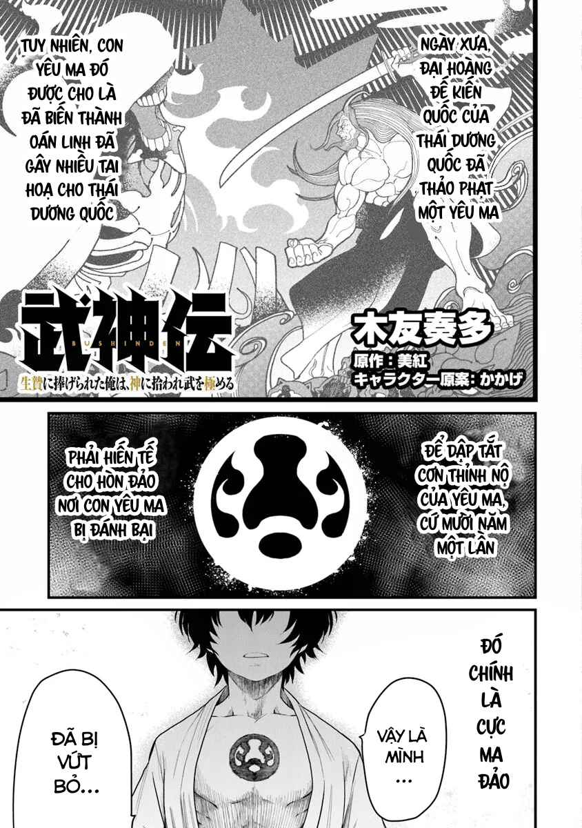 Bushinden - Ikenie ni Sasagerareta Ore wa, Kami ni Hirowaretakeshi wo Kiwameru Chapter 1.3 - Page 2