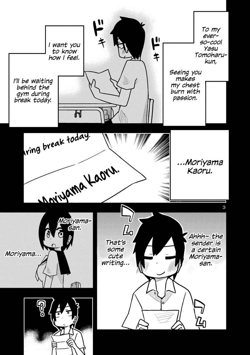 Kawaii Kouhai ni Iwasaretai Chapter 25 - Page 3