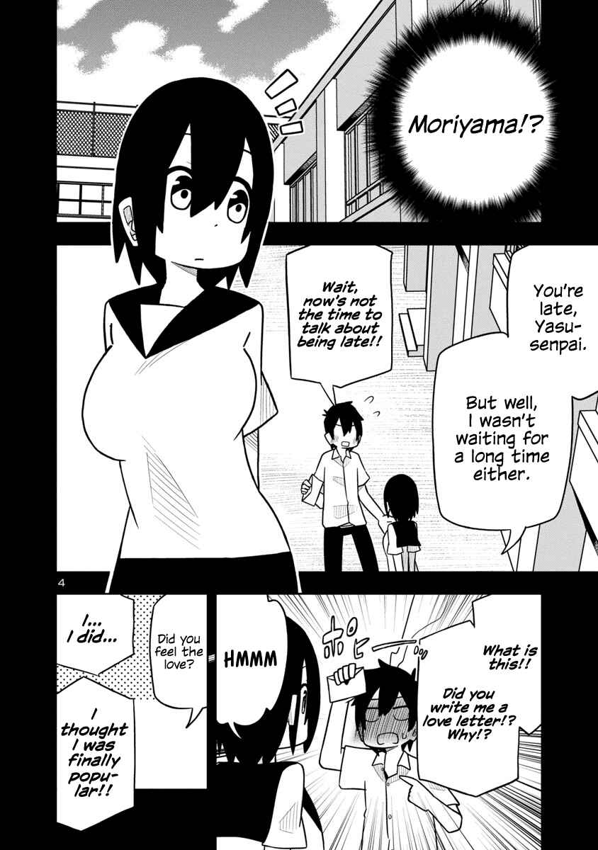 Kawaii Kouhai ni Iwasaretai Chapter 25 - Page 4