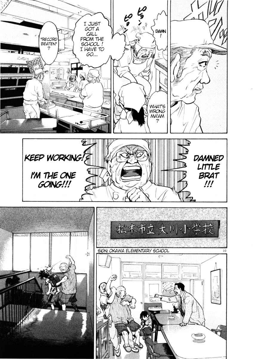 Kiichi!! Chapter 42 - Page 10