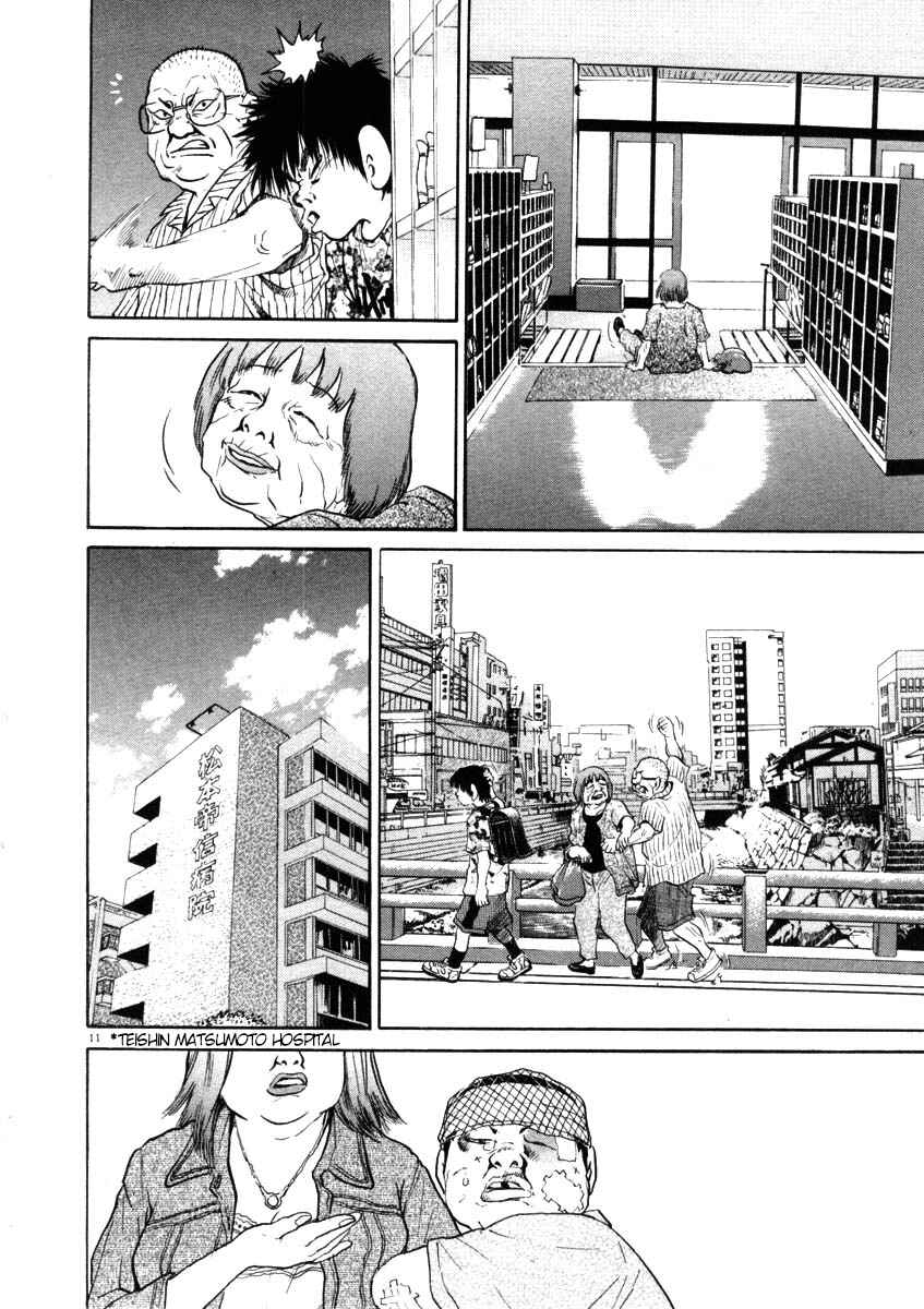 Kiichi!! Chapter 42 - Page 11