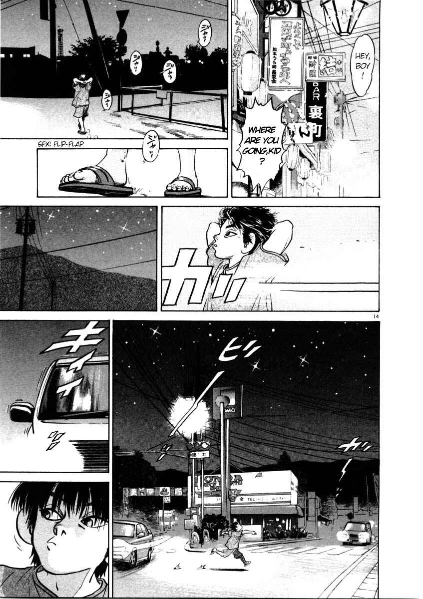 Kiichi!! Chapter 42 - Page 14