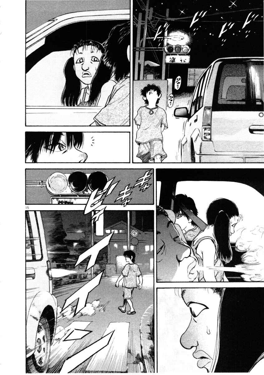 Kiichi!! Chapter 42 - Page 15