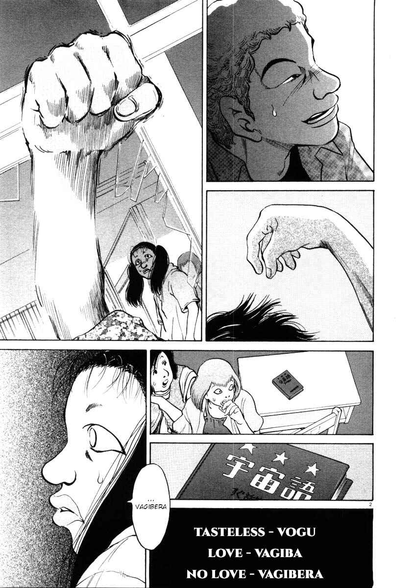 Kiichi!! Chapter 42 - Page 2