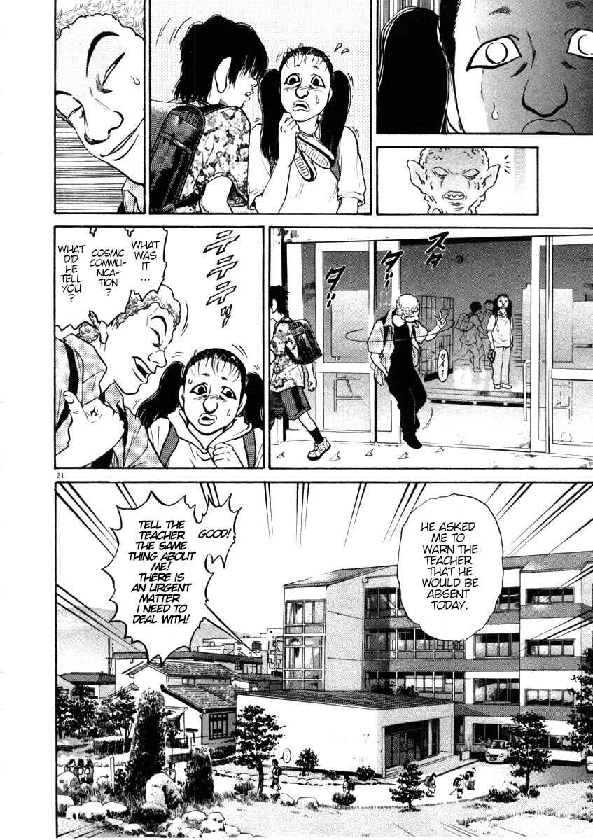 Kiichi!! Chapter 42 - Page 21