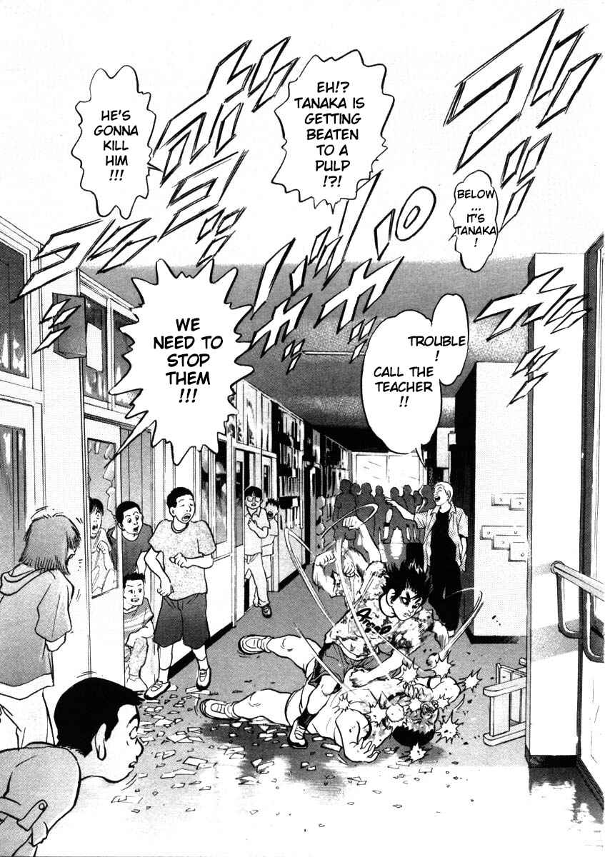 Kiichi!! Chapter 42 - Page 4