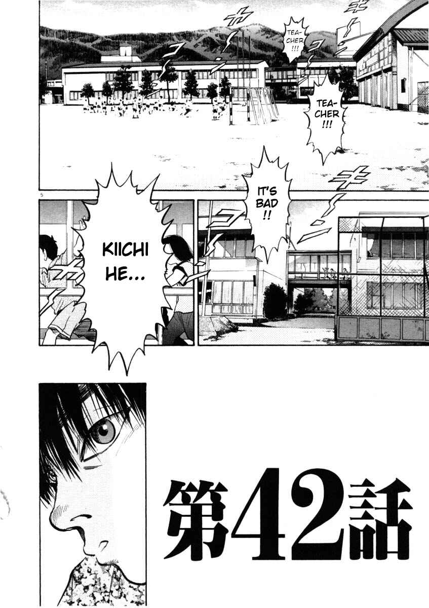 Kiichi!! Chapter 42 - Page 5