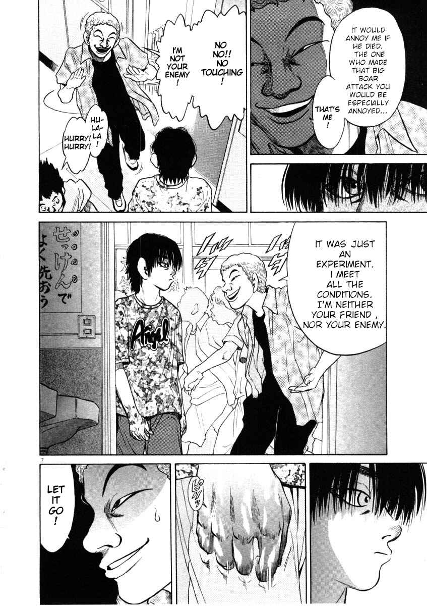 Kiichi!! Chapter 42 - Page 7