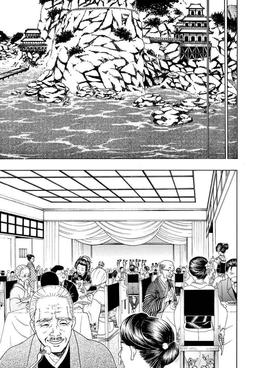 Bishu no Daichi Fukushu ~Fukushuu no tame ni Kao wo Suteta Onna~ Chapter 69 - Page 24
