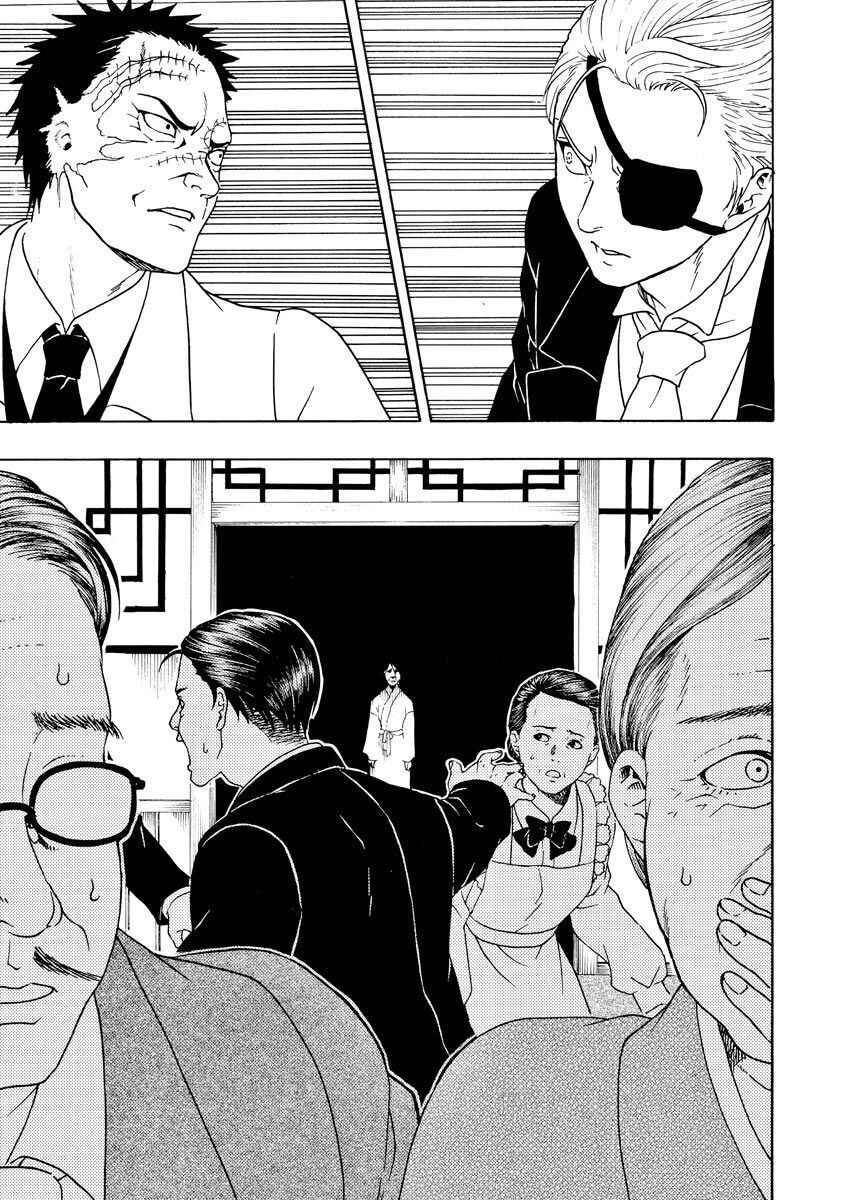 Bishu no Daichi Fukushu ~Fukushuu no tame ni Kao wo Suteta Onna~ Chapter 69 - Page 34