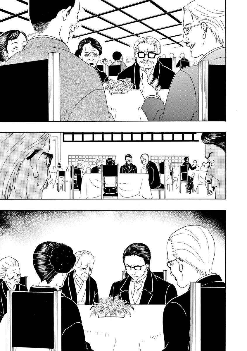 Bishu no Daichi Fukushu ~Fukushuu no tame ni Kao wo Suteta Onna~ Chapter 69 - Page 6