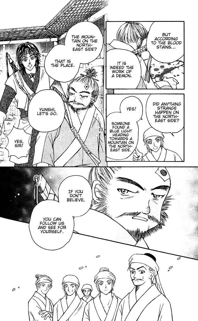 Divine Melody Chapter 6 - Page 32
