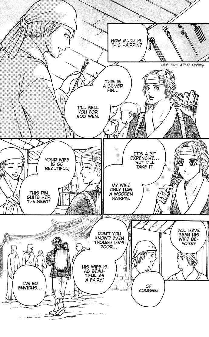 Divine Melody Chapter 6 - Page 33