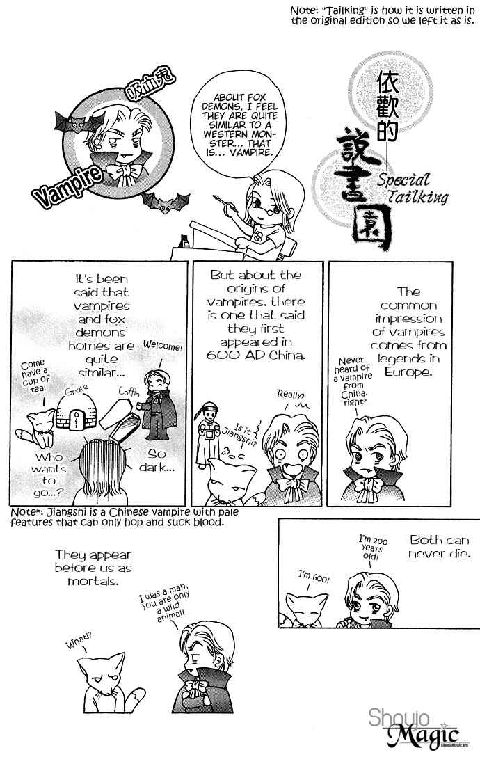 Divine Melody Chapter 6 - Page 46