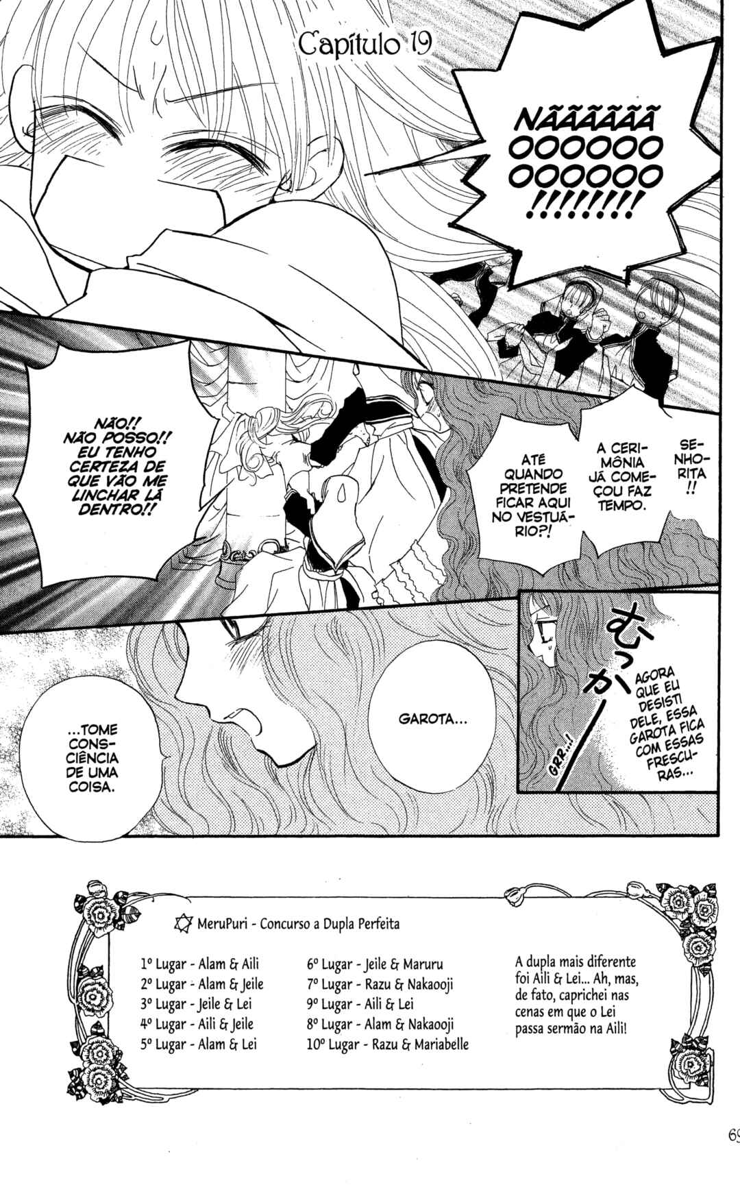 MeruPuri: Märchen ☆ Prince Chapter 19 - Page 1