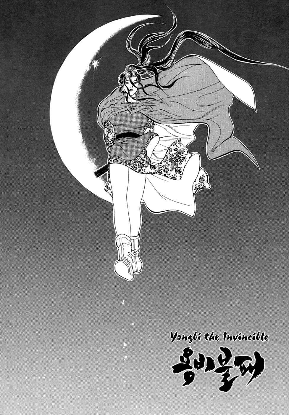 Yongbi the Invincible Chapter 40 - Page 19