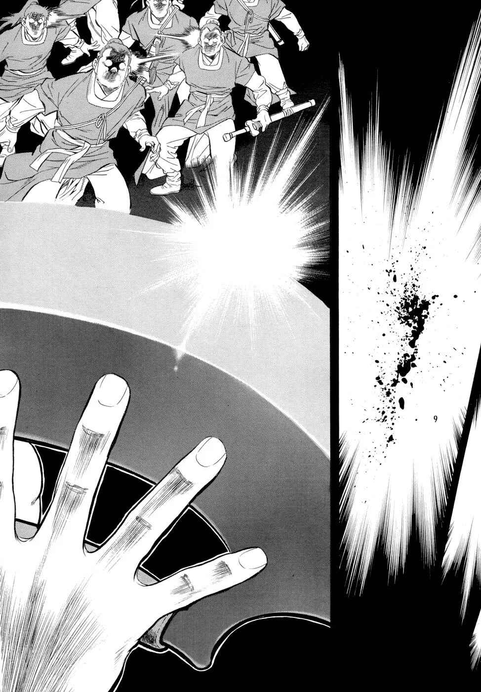 Yongbi the Invincible Chapter 40 - Page 6