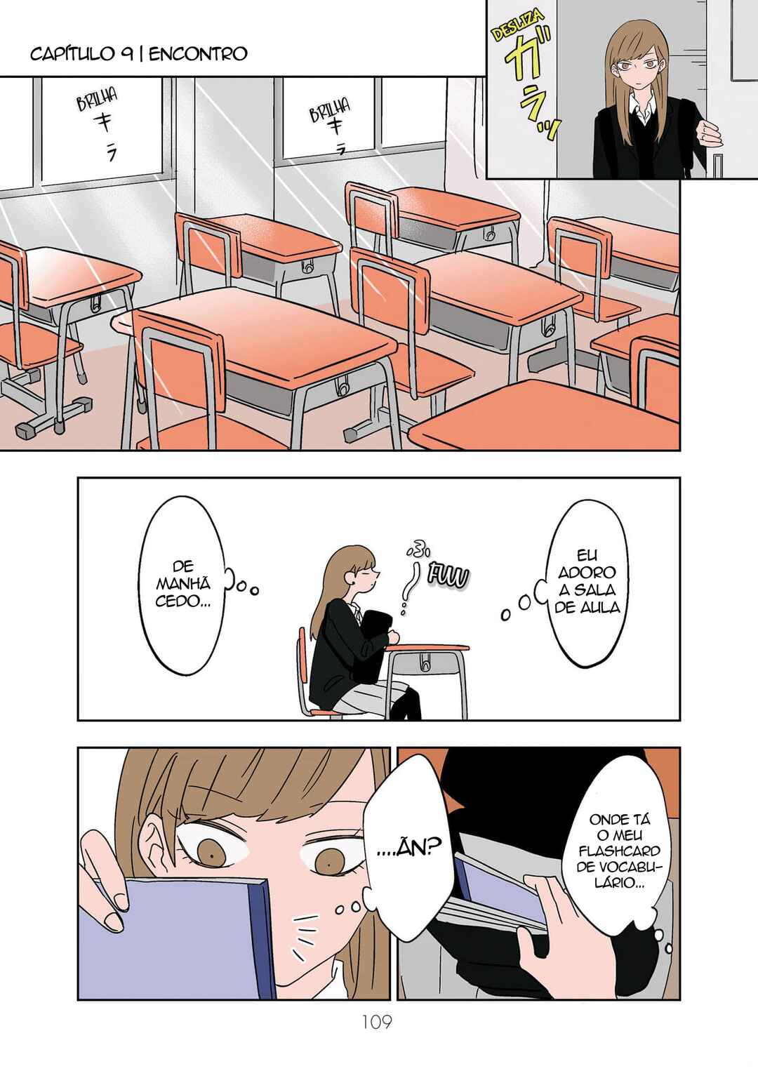 Koori no Jouheki (Book Version) Chapter 9 - Page 1
