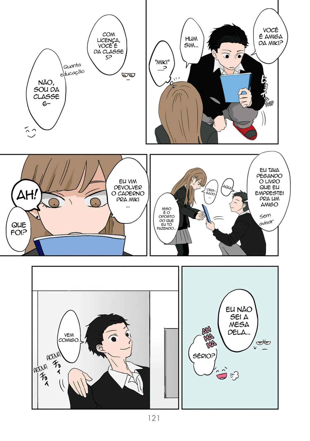 Koori no Jouheki (Book Version) Chapter 9 - Page 13