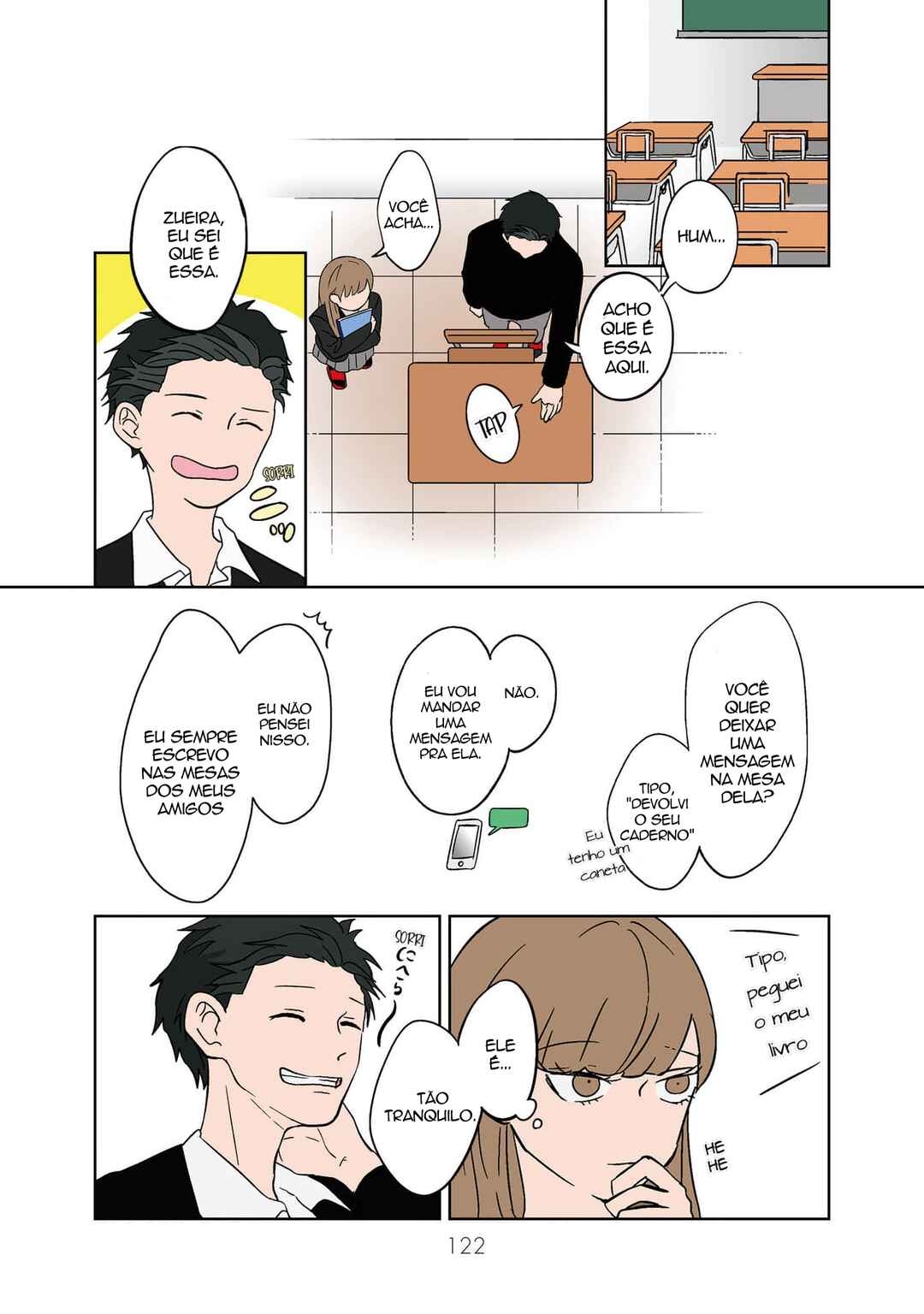 Koori no Jouheki (Book Version) Chapter 9 - Page 14