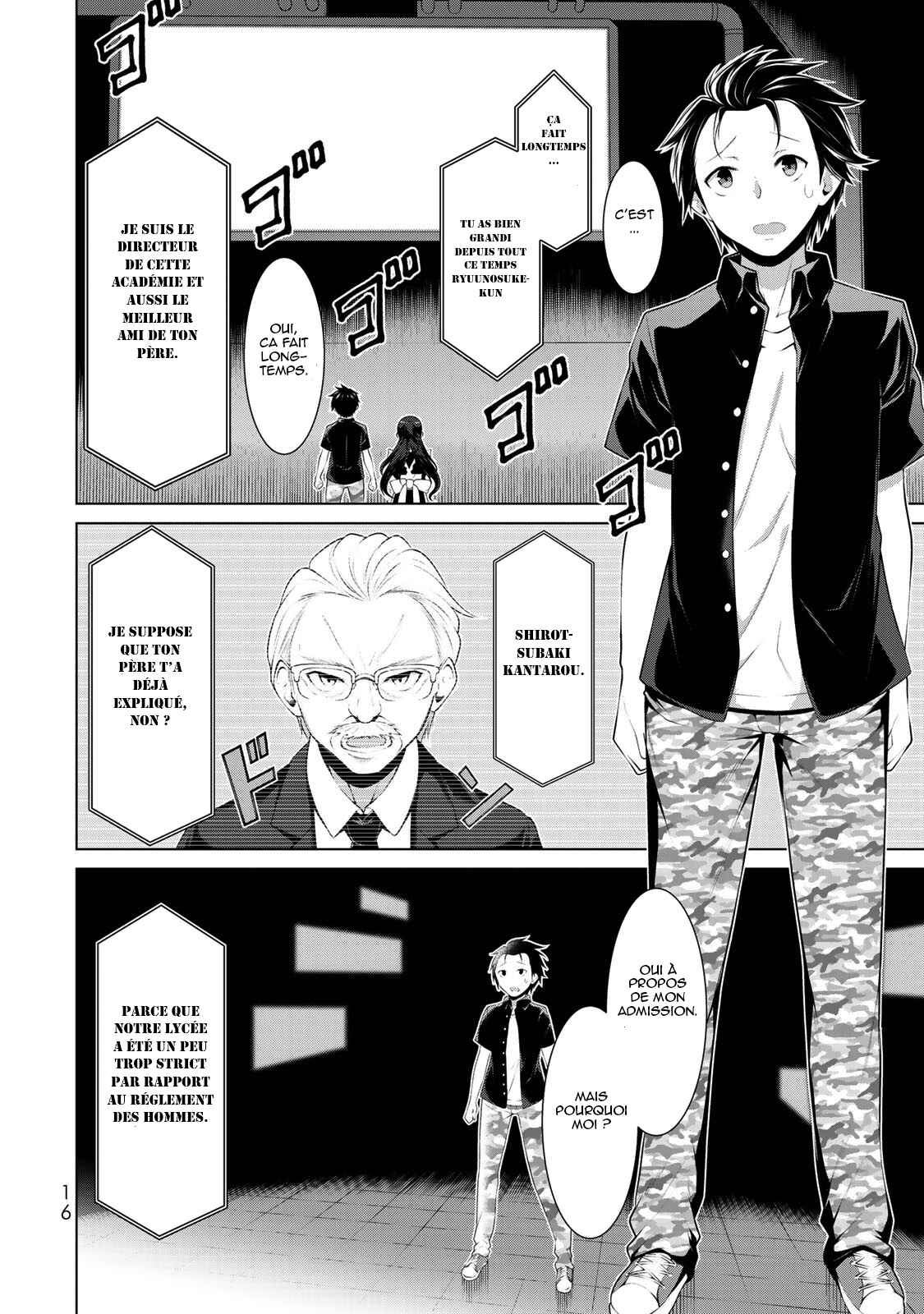 Koitsura no Shoutai ga Onna dato Ore dake ga Shitteiru Chapter 1 - Page 14