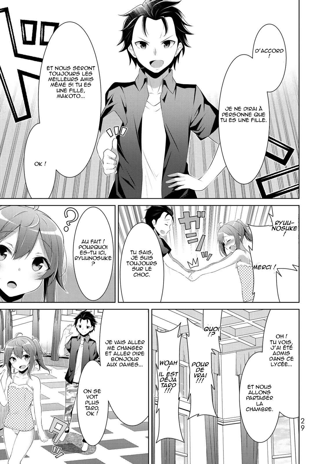 Koitsura no Shoutai ga Onna dato Ore dake ga Shitteiru Chapter 1 - Page 27