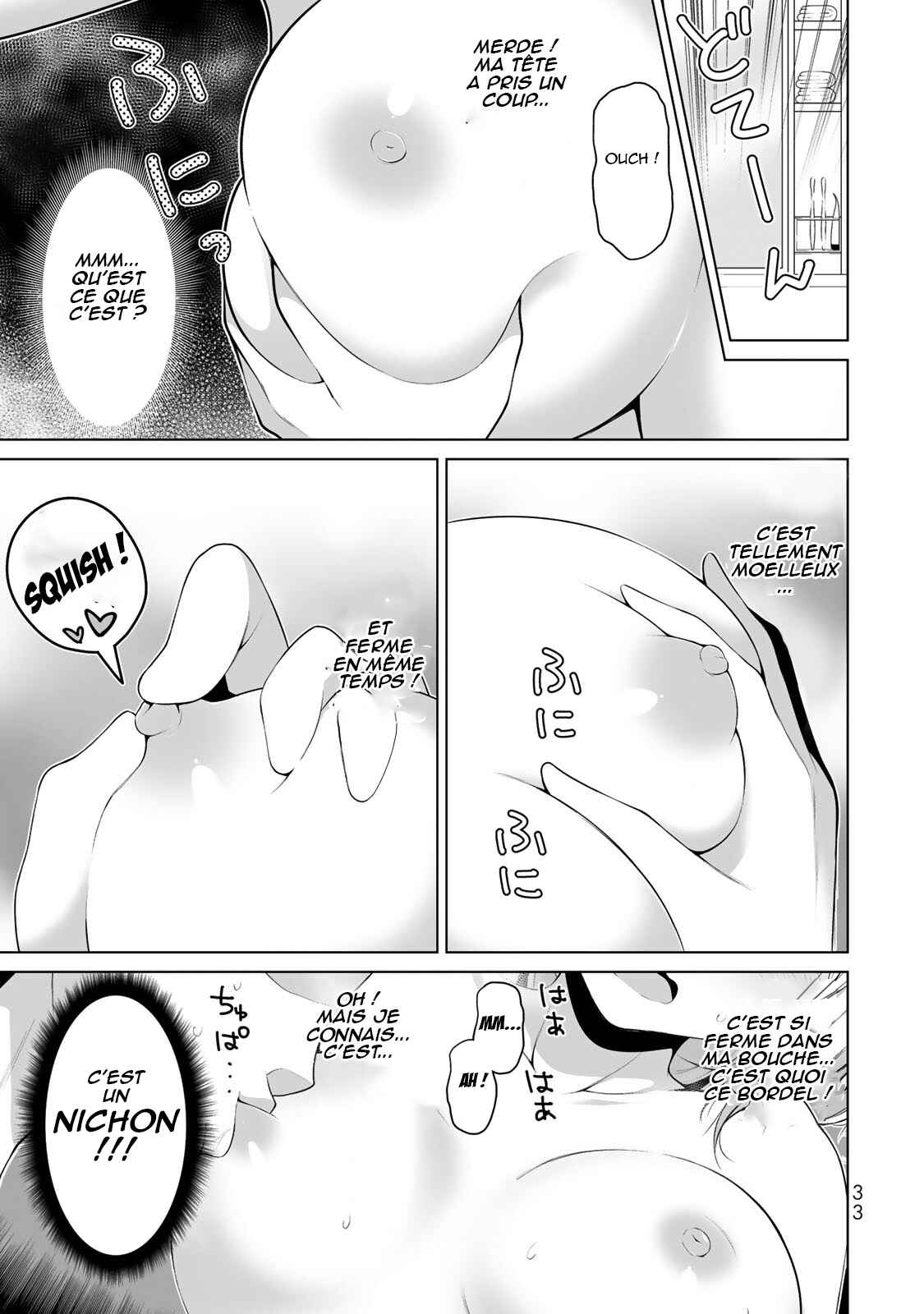 Koitsura no Shoutai ga Onna dato Ore dake ga Shitteiru Chapter 1 - Page 31