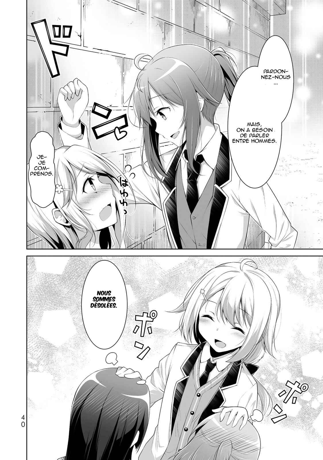 Koitsura no Shoutai ga Onna dato Ore dake ga Shitteiru Chapter 1 - Page 38