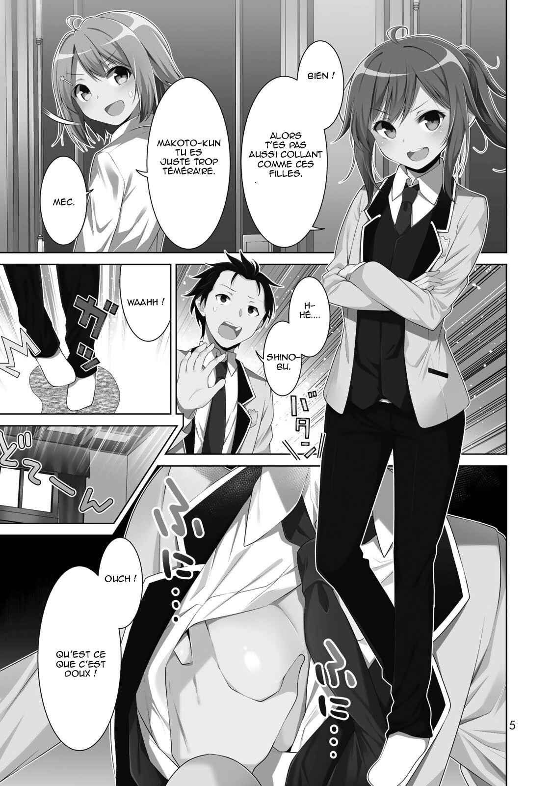 Koitsura no Shoutai ga Onna dato Ore dake ga Shitteiru Chapter 1 - Page 4