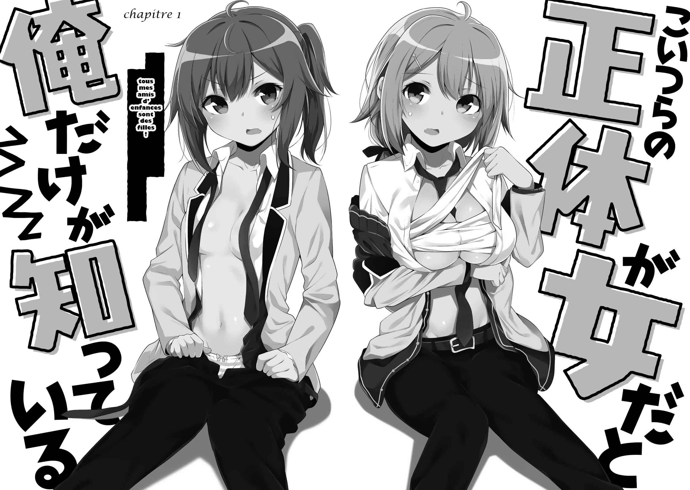 Koitsura no Shoutai ga Onna dato Ore dake ga Shitteiru Chapter 1 - Page 7