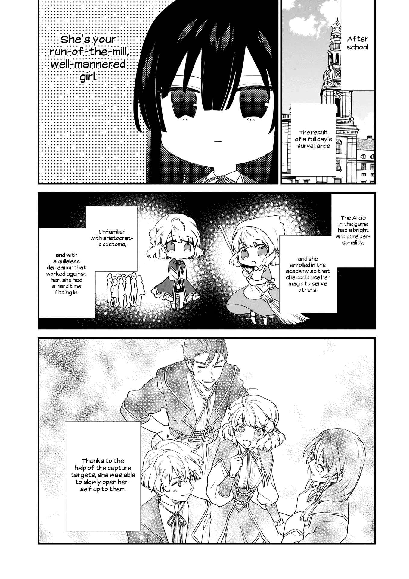 Akuyaku Reijou Level 99: Watashi wa Ura Boss desuga Maou de wa Arimasen Chapter 5 - Page 15