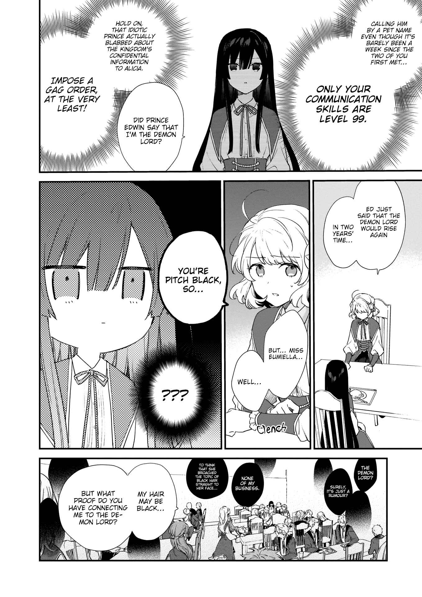 Akuyaku Reijou Level 99: Watashi wa Ura Boss desuga Maou de wa Arimasen Chapter 5 - Page 3