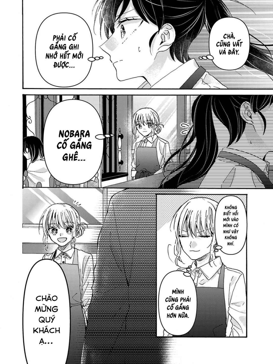 Watashi no Shitsuji wa Nabiite Kurenai Chapter 2 - Page 11