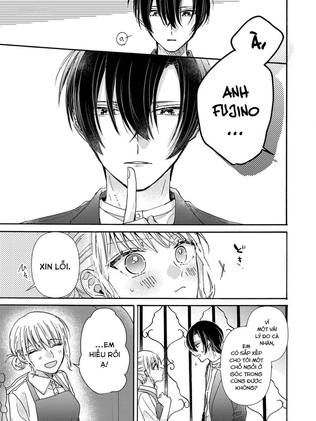 Watashi no Shitsuji wa Nabiite Kurenai Chapter 2 - Page 12