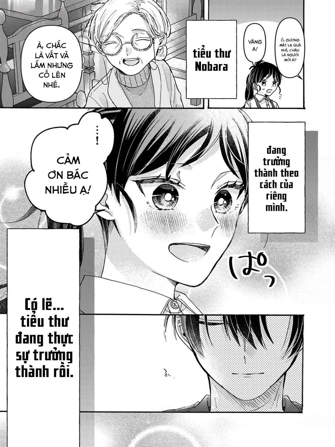 Watashi no Shitsuji wa Nabiite Kurenai Chapter 2 - Page 14