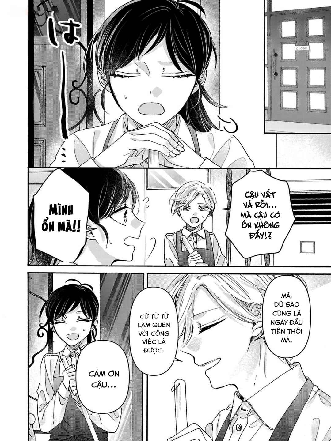 Watashi no Shitsuji wa Nabiite Kurenai Chapter 2 - Page 15