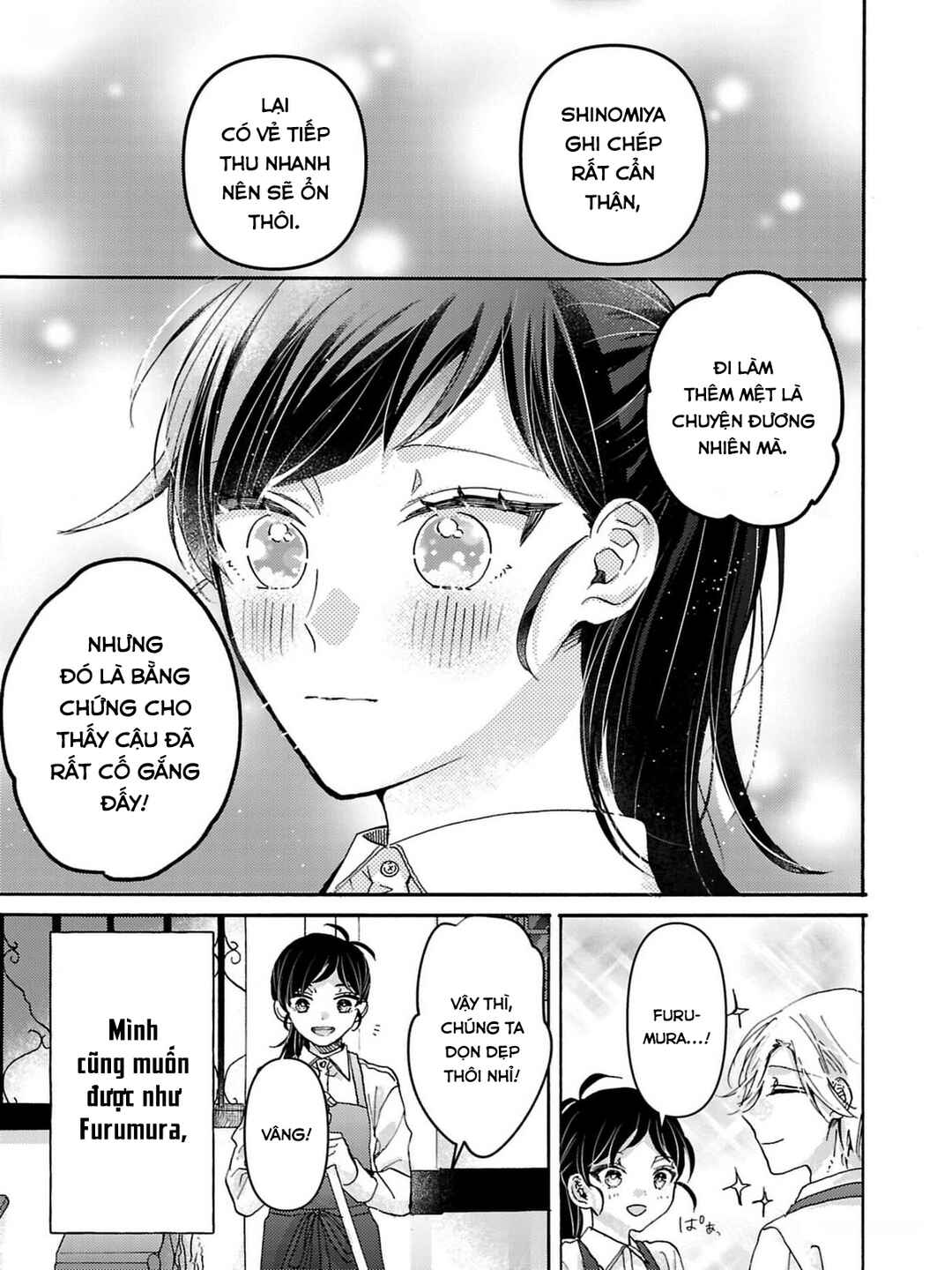 Watashi no Shitsuji wa Nabiite Kurenai Chapter 2 - Page 16