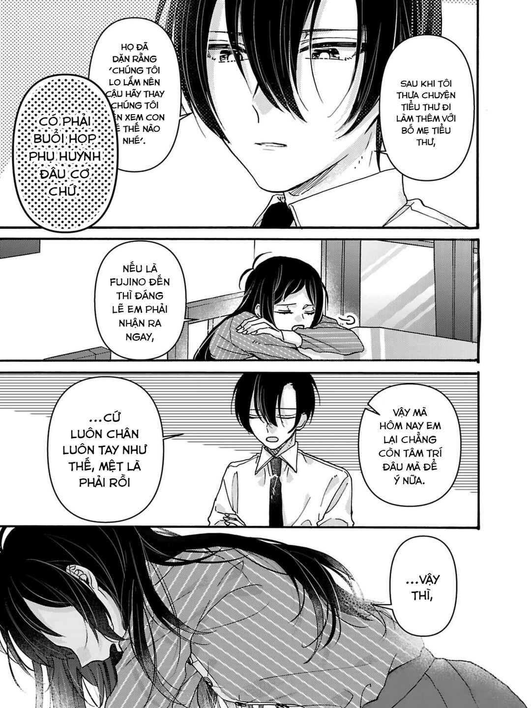 Watashi no Shitsuji wa Nabiite Kurenai Chapter 2 - Page 18