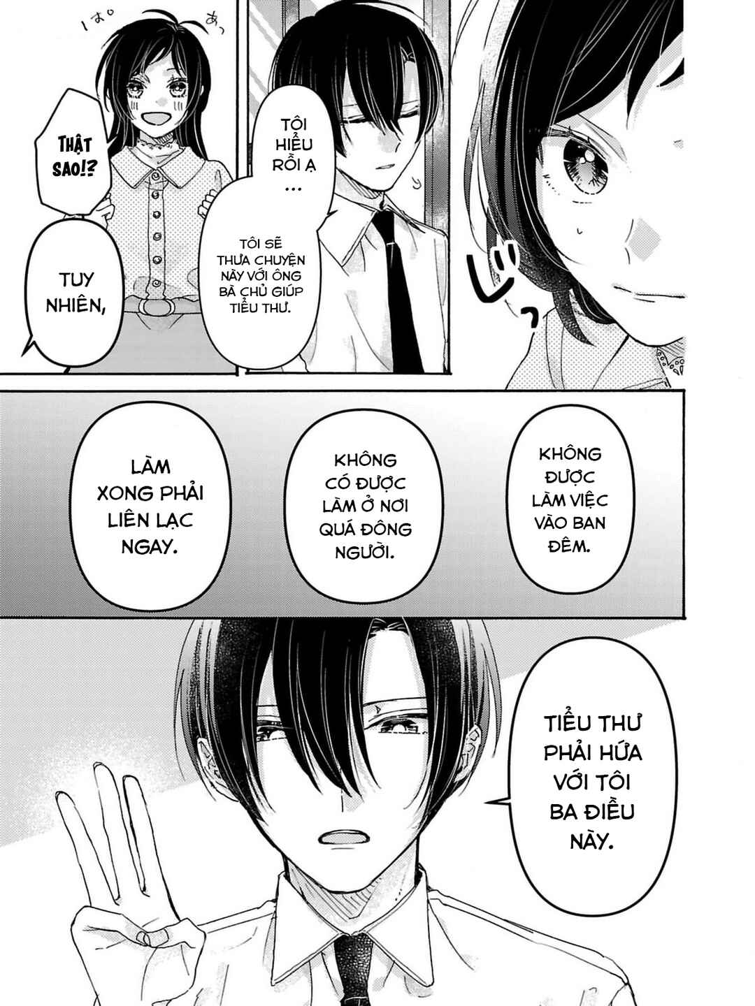 Watashi no Shitsuji wa Nabiite Kurenai Chapter 2 - Page 4