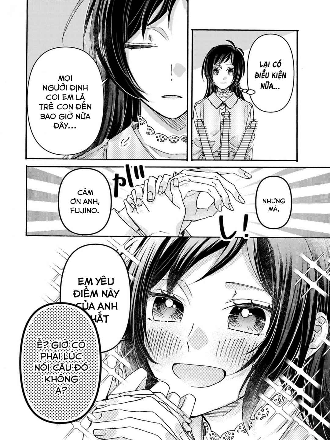 Watashi no Shitsuji wa Nabiite Kurenai Chapter 2 - Page 5
