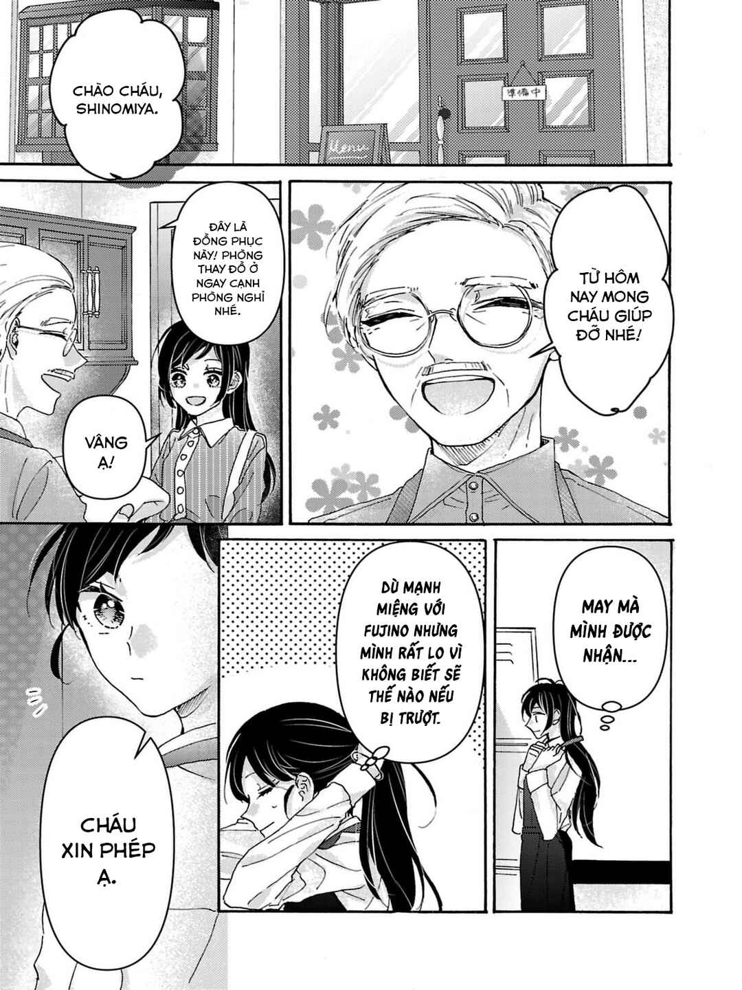 Watashi no Shitsuji wa Nabiite Kurenai Chapter 2 - Page 6