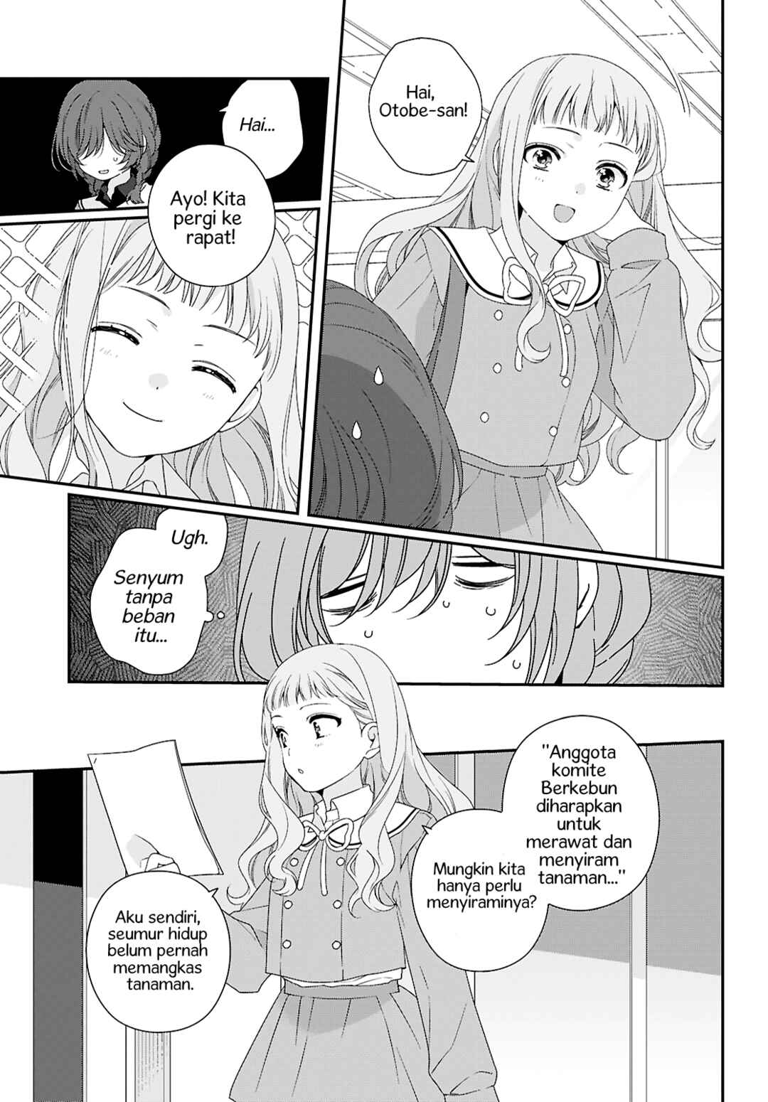 Watashi Datte Seishun Shitai Desu yo, Hontou wa. Chapter 1 - Page 11