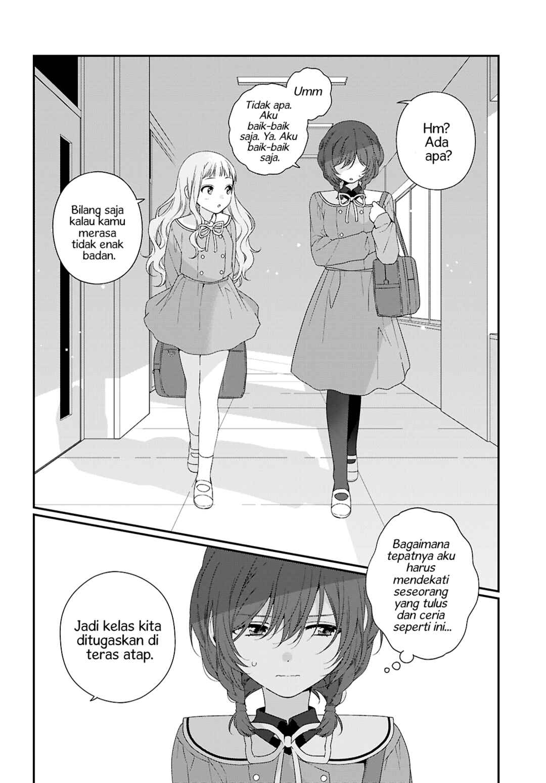 Watashi Datte Seishun Shitai Desu yo, Hontou wa. Chapter 1 - Page 12