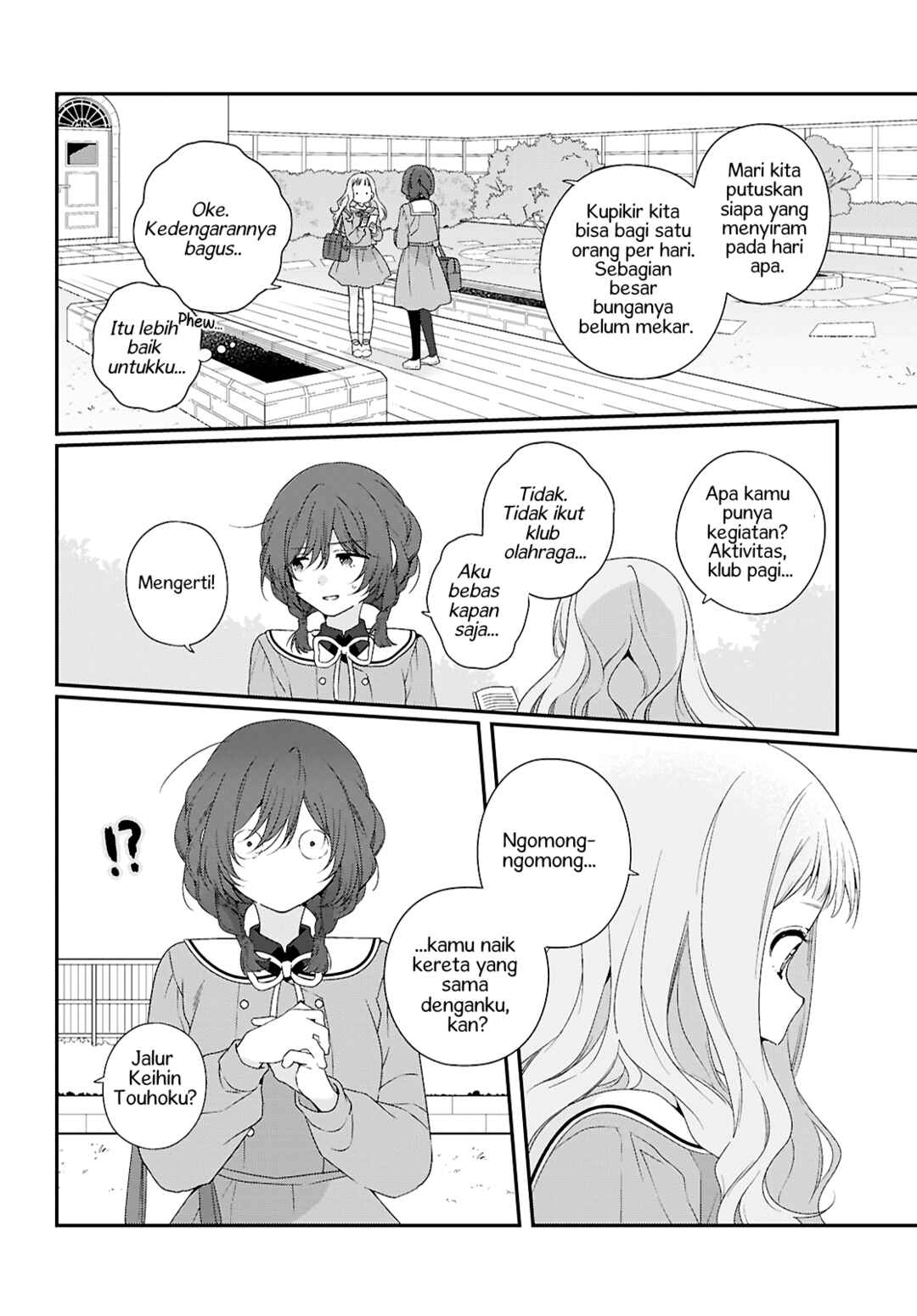 Watashi Datte Seishun Shitai Desu yo, Hontou wa. Chapter 1 - Page 16