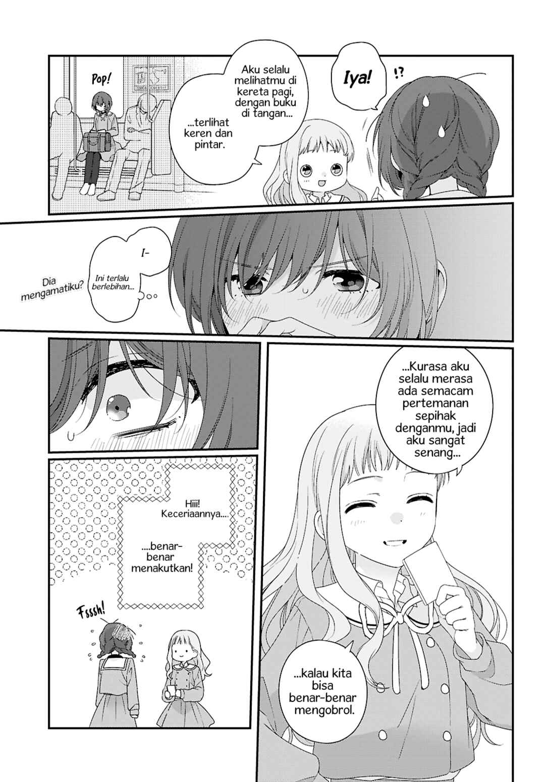 Watashi Datte Seishun Shitai Desu yo, Hontou wa. Chapter 1 - Page 17