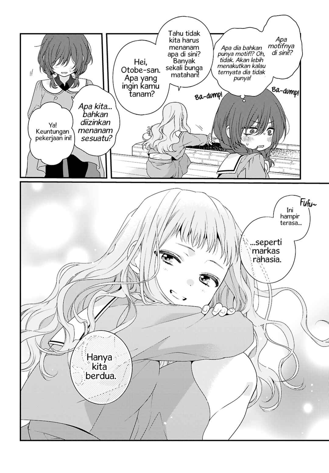 Watashi Datte Seishun Shitai Desu yo, Hontou wa. Chapter 1 - Page 18